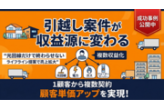 光回線/インフラ事業/法人携帯/OA機器/人材紹介3