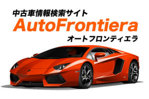 オートフロンティエラ/AutoFrontiera_item1
