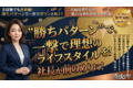 公的資金・社会保険料適正化サービス「ado+」 2