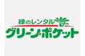 【平均継続期間9.5年?!】観葉植物レンタル事業_item1
