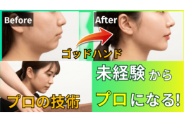 サブスク型小顔専門店「BUPURA」_2