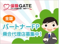 保険相談見込み客　紹介サービスの商材写真