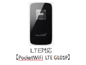 モバイルルーターの商材写真