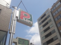 コインパーキング用地の紹介の商材写真