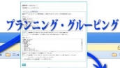 自動見積もりフォームのサービス写真