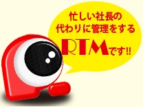 総合型業務管理システムの商材写真