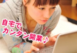 話題のインターネットオークション！のサービス写真
