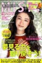 音から生まれた化粧水のビジネスモデル写真２