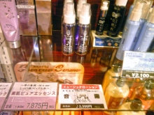 音から生まれた化粧水の販売方法写真
