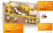 フランチャイズ　来店型保険ショップ　みつばち保険の成功事例写真１