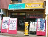 フランチャイズ　来店型保険ショップ　みつばち保険の成功事例写真１