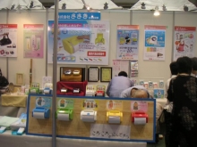 トイレットペーパーホルダーの販売の販売方法写真