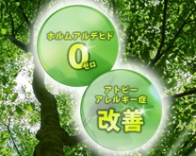 塗り壁の商材写真
