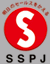 SSPJ