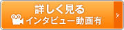 自然の法則から開発された除菌・消臭液【N-118】。病院・アミューズメント・タクシー会社等での利用多数。の詳細はこちら