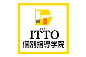 ITTO個別指導学院_item3