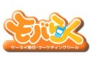 モバらく