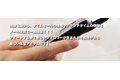 ハイブリッドデジタルサイネージ_thum4