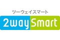 ２waySmart_thum1