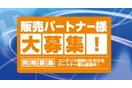フレッツ　Toppa!
