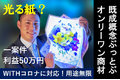 エルトップ_thum1