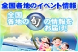 ネットタウンTV_case2