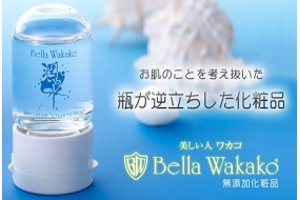 Bella Wakako_item1