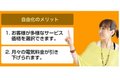 イーレックス_thum1
