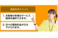 イーレックス_thum5