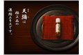 天彌（あまみ）_thum1