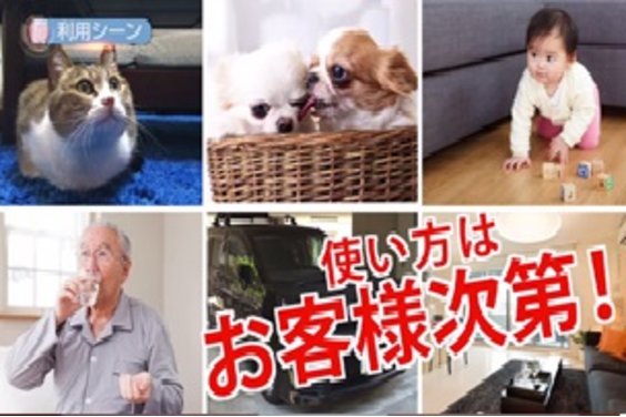 クラウド安心カメラ（首振り機能付き）_item2