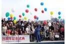 アスクメンバーズクラブ・ブライダルクラブ