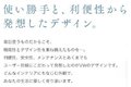 ドリップ　ウォーターサーバー『　VW　』代理店募集_thum5
