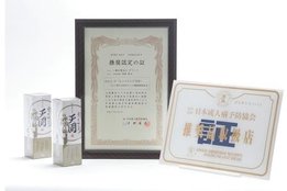 もっとからだ天国_model1