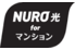 NURO光_thum1