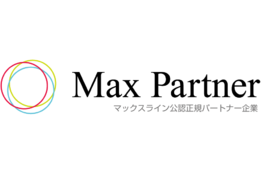 マックスパートナー_case2