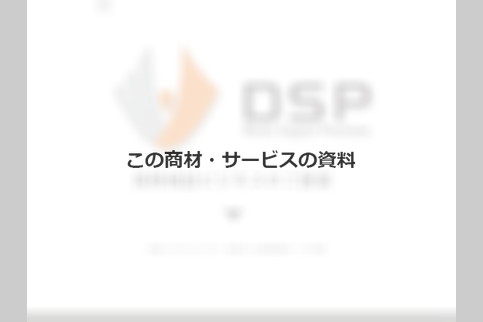 docdownload_sample