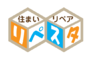 住まいリペア「リペスタ」_item1