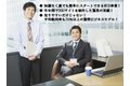 ダントツ！OEM_thum4