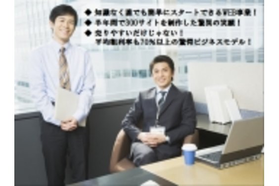 ダントツ！OEM_item4