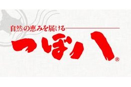 ホルモン焼の焼肉フランチャイズ「伊藤課長」_model1