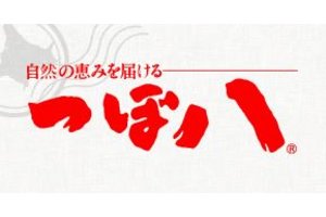 ホルモン焼の焼肉フランチャイズ「伊藤課長」_item6