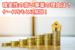 地域密着型デイサ－ビス　だんらんの家_model2