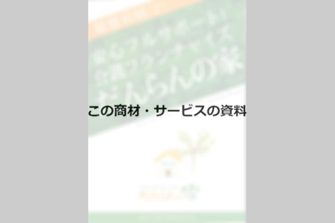 docdownload_sample