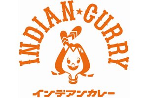 金澤カレーの源流「インデアン」_item1