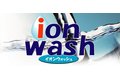 イオンウォッシュ出張洗浄サービス_item1