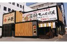 長崎ちゃんぽん「十鉄」