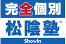 完全個別＋通い放題の塾「松陰塾」