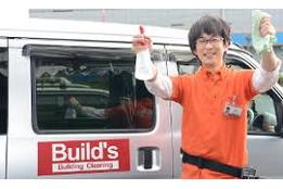 ビルクリーニング「Buildsビルズ」_model2