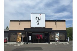 町家カフェ「太郎茶屋鎌倉」_1